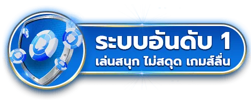 p6.com สล็อต ระบบอันดับ 1