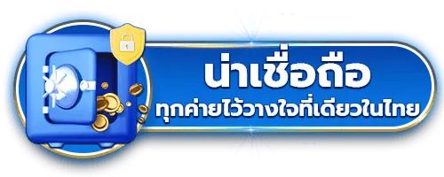 p6.com สล็อต น่าเชื่อถือ