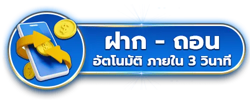 p6.com สล็อต ฝากถอนออโต้