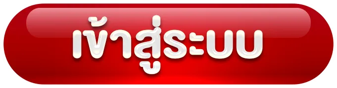p6.com สล็อต เข้าสู่ระบบ